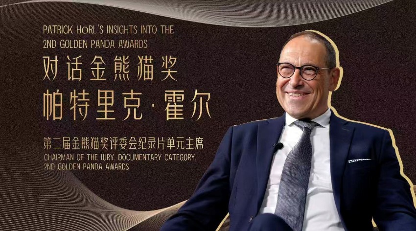 導(dǎo)演帕特里克·特爾對話金熊貓獎。主辦方供圖