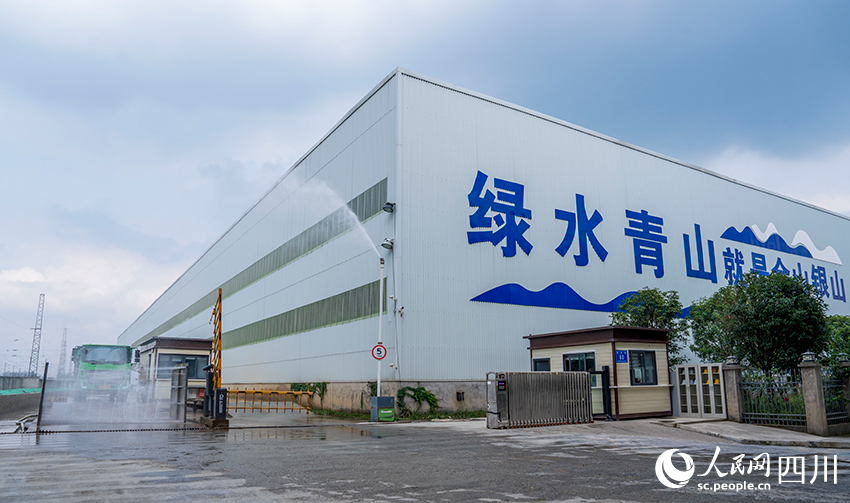 位于成都市金牛區(qū)的建筑垃圾處置廠。人民網(wǎng) 薛育建攝
