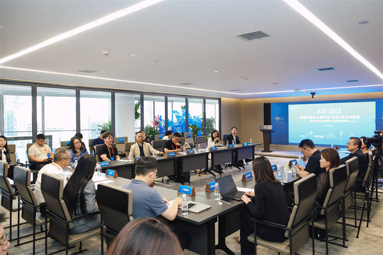 成都市數(shù)字文創(chuàng)產(chǎn)業(yè)（北京）合作對接會。主辦方供圖