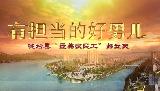 hГ?sh)ĺЃ?/></a></span>
        <div>
          <h5><a href='/n2/2019/1125/c346333-33574649.html' target=