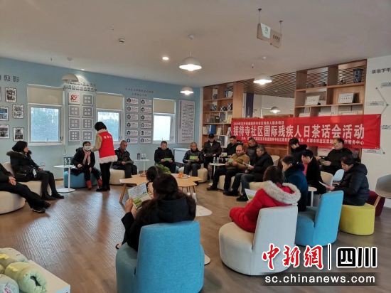 雙流區(qū)新聯(lián)會開展殘疾人關(guān)愛活動。雙流區(qū)供圖