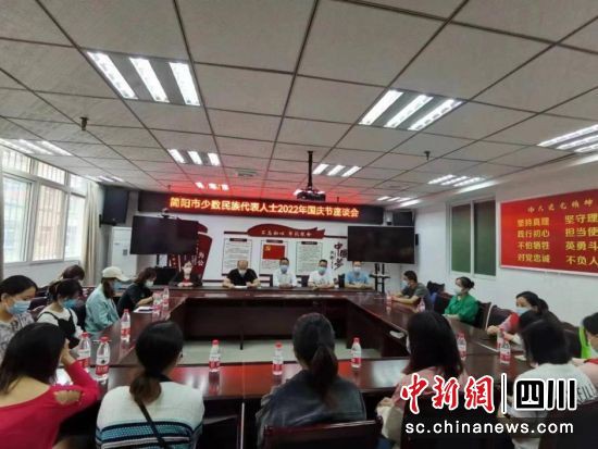 座談會現(xiàn)場。簡陽市委統(tǒng)戰(zhàn)部供圖