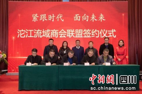 簽約儀式現(xiàn)場。簡陽市委統(tǒng)戰(zhàn)部供圖