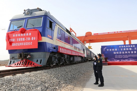 2022年4月21日，首列西部陸海新通道中老鐵路（甘肅敦煌—萬象—曼谷）國際貨運列車從甘肅敦煌始發(fā)開行。蘭州海關供圖