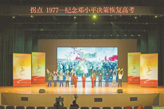 演出現(xiàn)場。