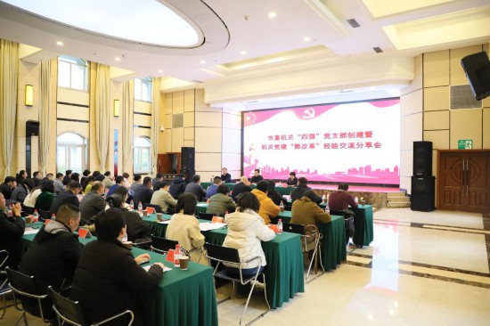 2024年，成都市直機(jī)關(guān)工委在全市機(jī)關(guān)開展機(jī)關(guān)黨建“微改革”，并開展成果交流。成都市直機(jī)關(guān)工委供圖